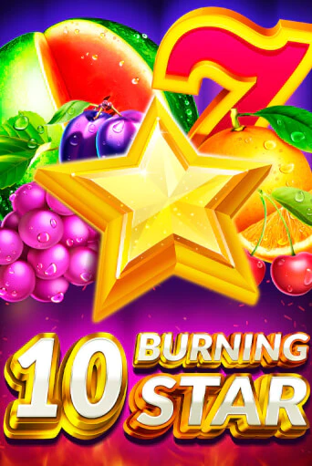 10 Burning Star - играть онлайн | Казино Рояль - без регистрации