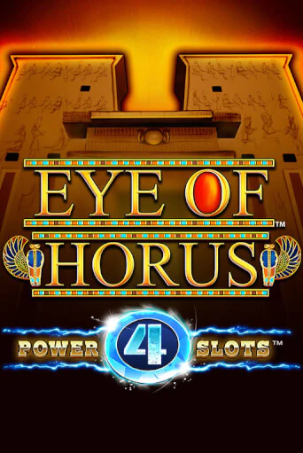 Eye Of Horus Power 4 Slots - играть онлайн | Казино Рояль - без регистрации