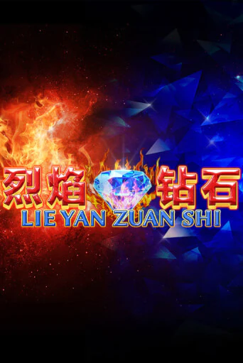 Lie Yan Zuan Shi - играть онлайн | Казино Рояль - без регистрации
