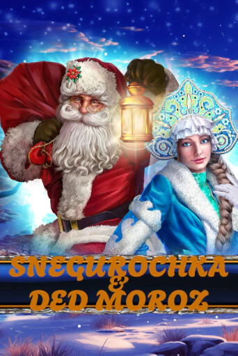 Snegurochka & Ded Moroz - играть онлайн | Казино Рояль - без регистрации