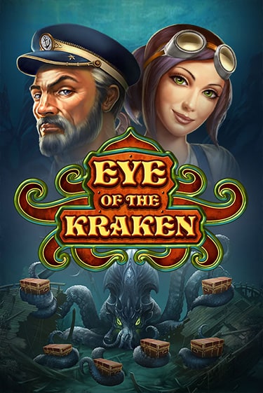 Eye of the Kraken - играть онлайн | Казино Рояль - без регистрации