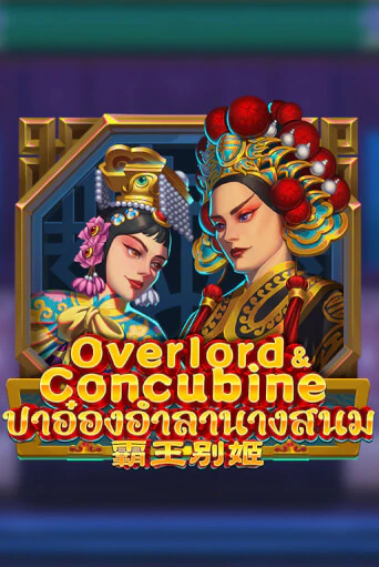 Overlord & Concubine - играть онлайн | Казино Рояль - без регистрации