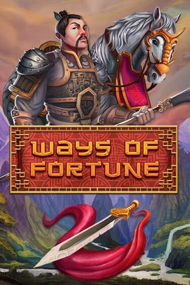 Ways Of Fortune - играть онлайн | Казино Рояль - без регистрации